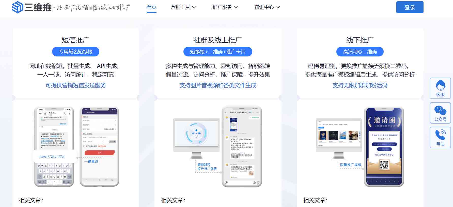 飞书文案创作指南：全面覆撰写、优化与推广策略，解决用户常见疑问与挑战