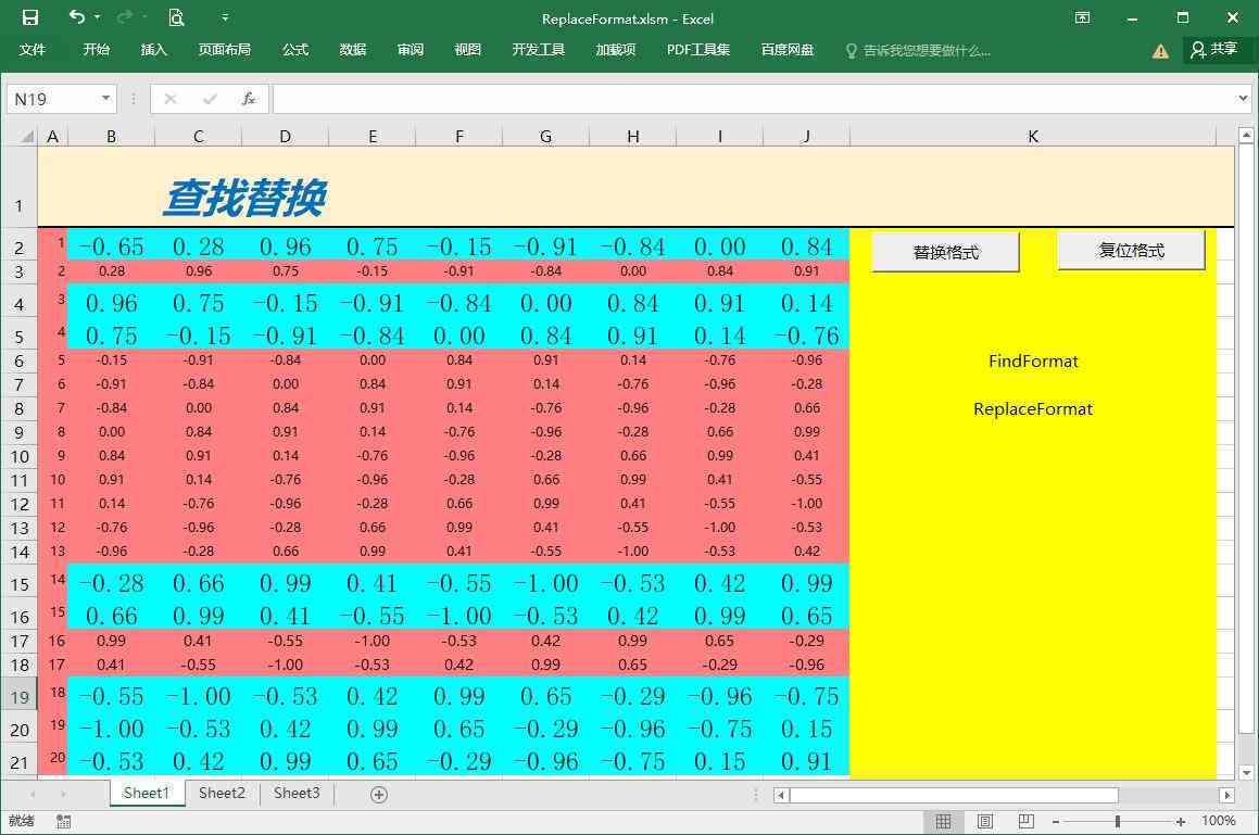 小程序文字内容怎么修改：修改文字及格式的方法步骤
