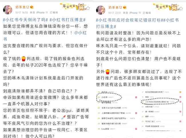 如何在小红书上创作吸引眼球的笔记：小红书写作攻略