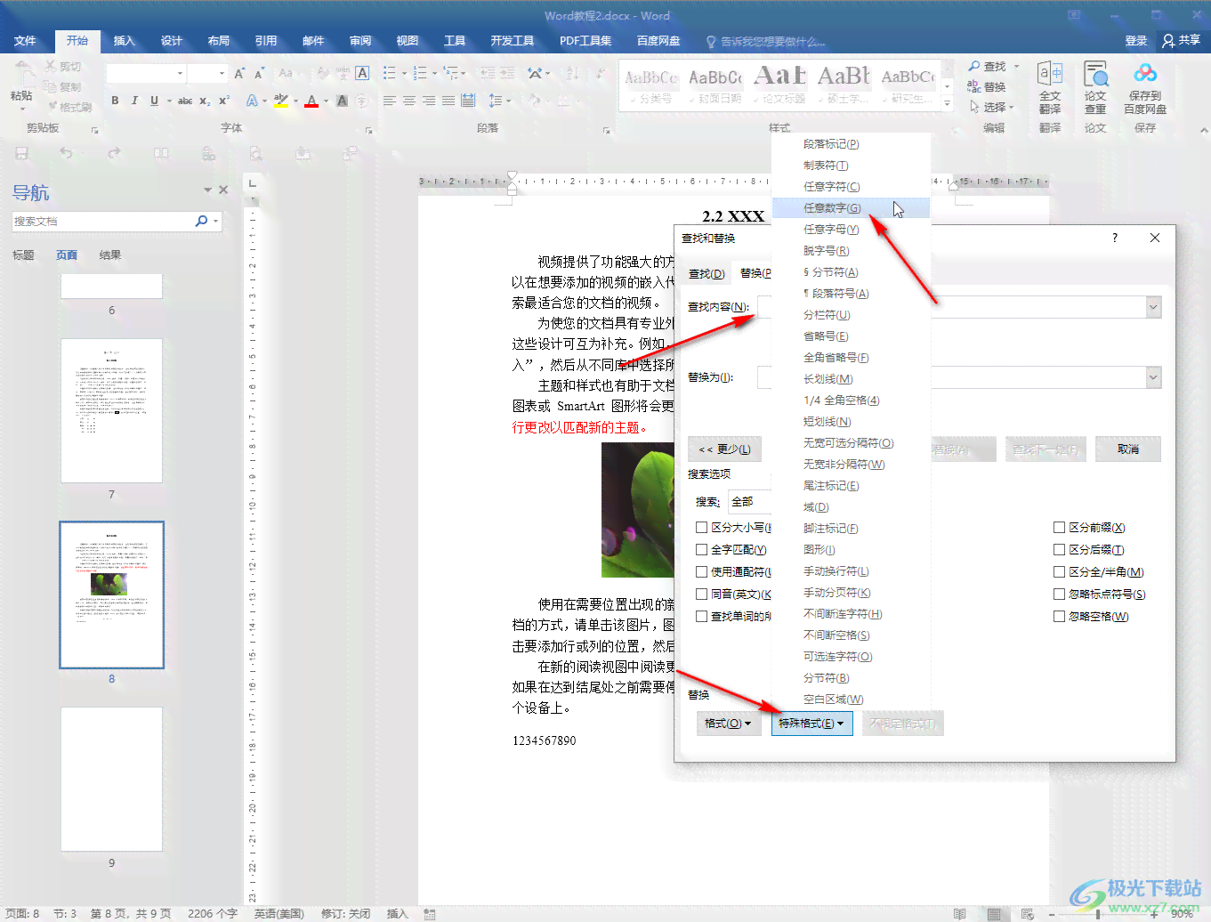 ai文件怎么出完稿：详解出血设置与使用技巧