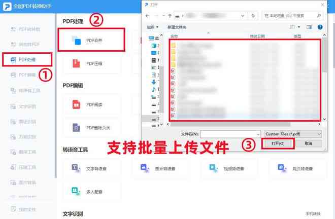 ai文件怎么出完稿：详解出血设置与使用技巧