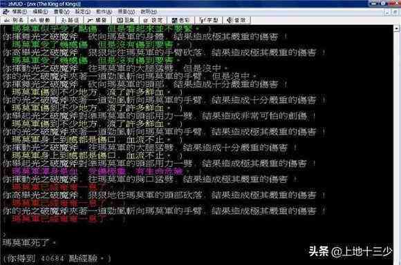 探讨游戏脚本与外挂软件的合法性及安全性：脚本使用是否犯法？