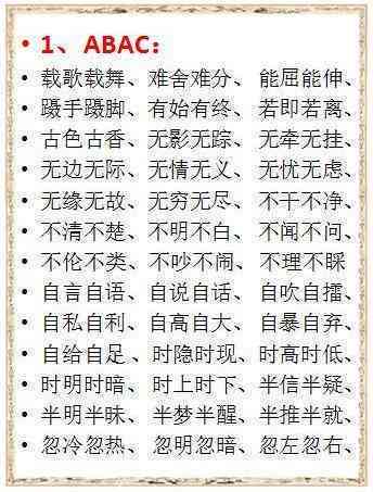 小学生写作-小学生写作排行榜