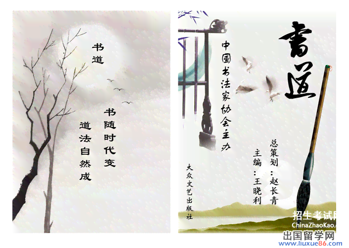 ai景观绘画文案简短精辟：打造经典短句，诠释艺术之美
