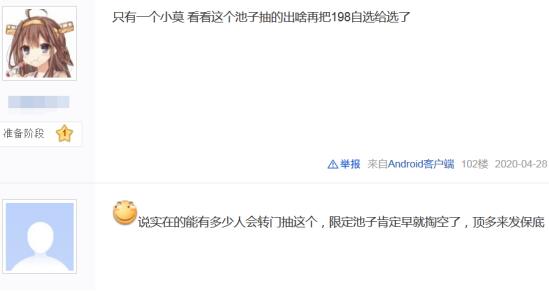 AI文案遭遇封号危机：文案创作新挑战