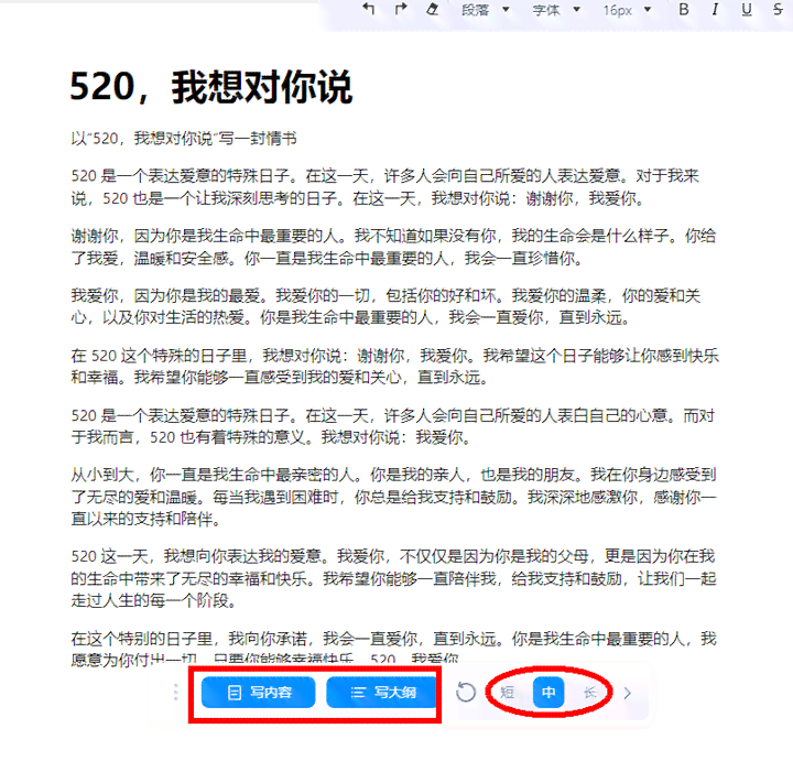 全方位对比：2023年度摸鱼文案AI写作软件盘点与精选推荐