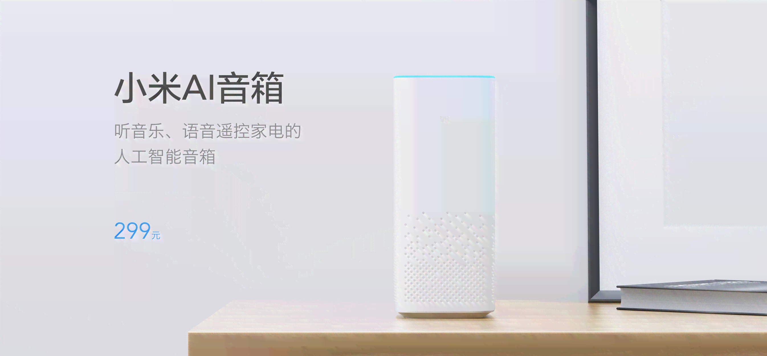 小米创作ai妙画怎么用