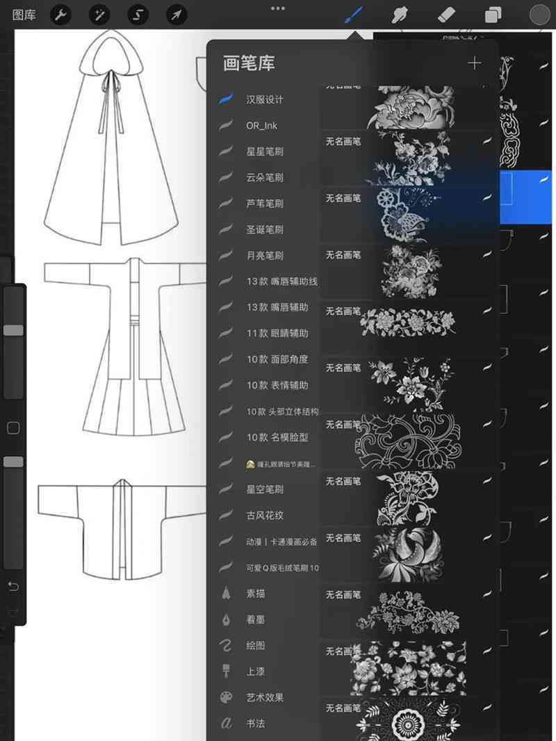 一键古风设计，免费汉服生成软件：自己打造专属汉服，推荐你的个性化生成器