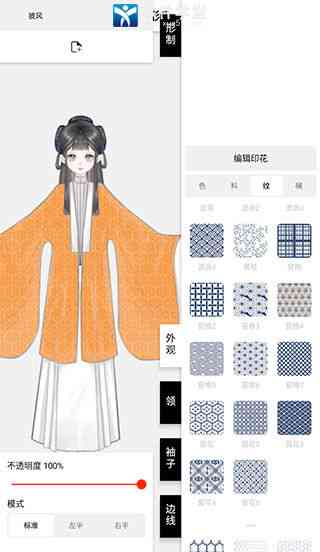一键古风设计，免费汉服生成软件：自己打造专属汉服，推荐你的个性化生成器