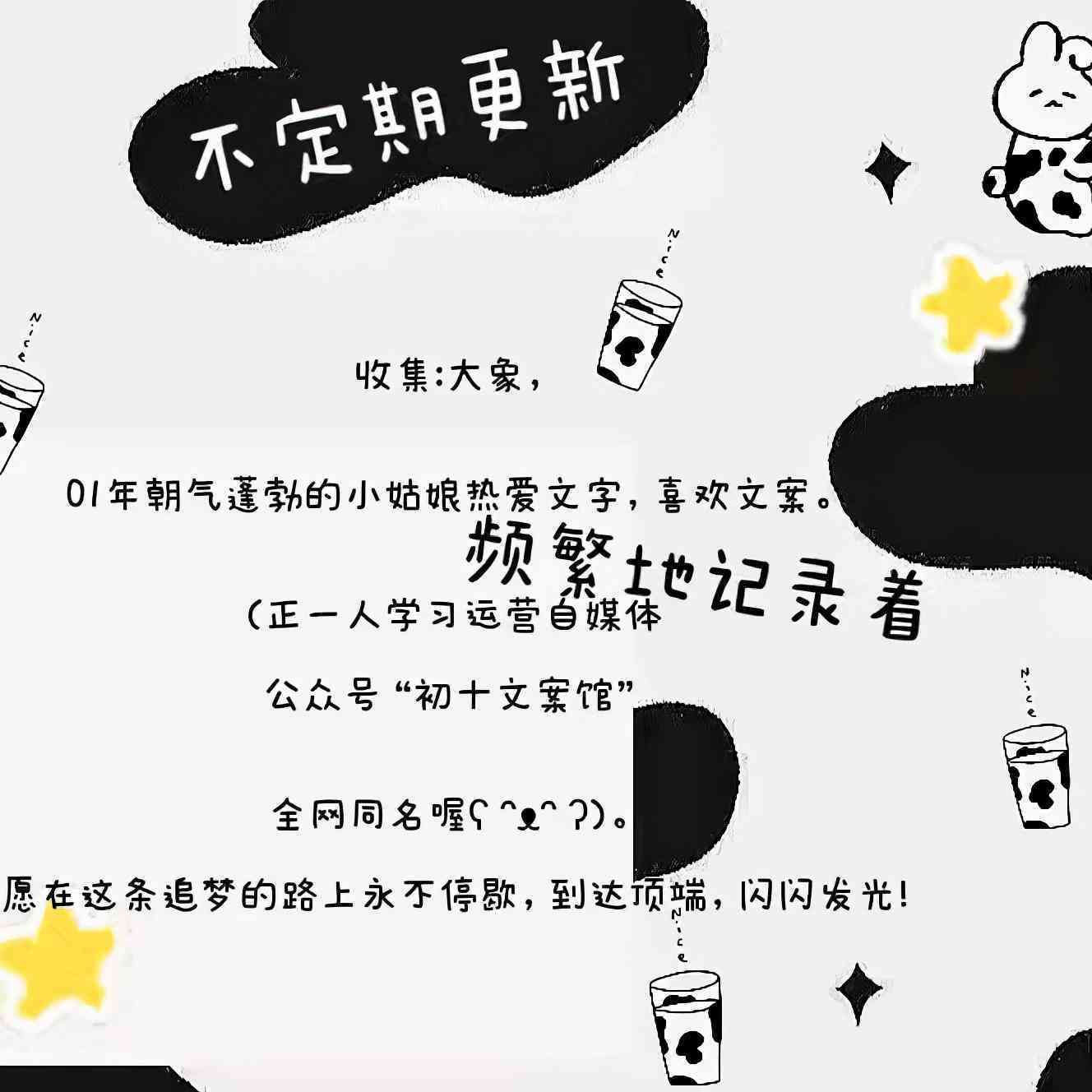 AI自动生成文案：是否会侵权及免费工具一览