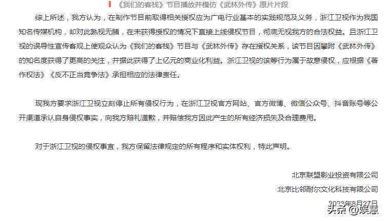 AI自动生成文案：是否会侵权及免费工具一览