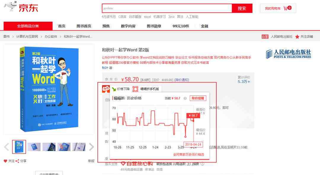 Edge实用插件：Edge浏览器必备插件盘点与微软Edge插件精选