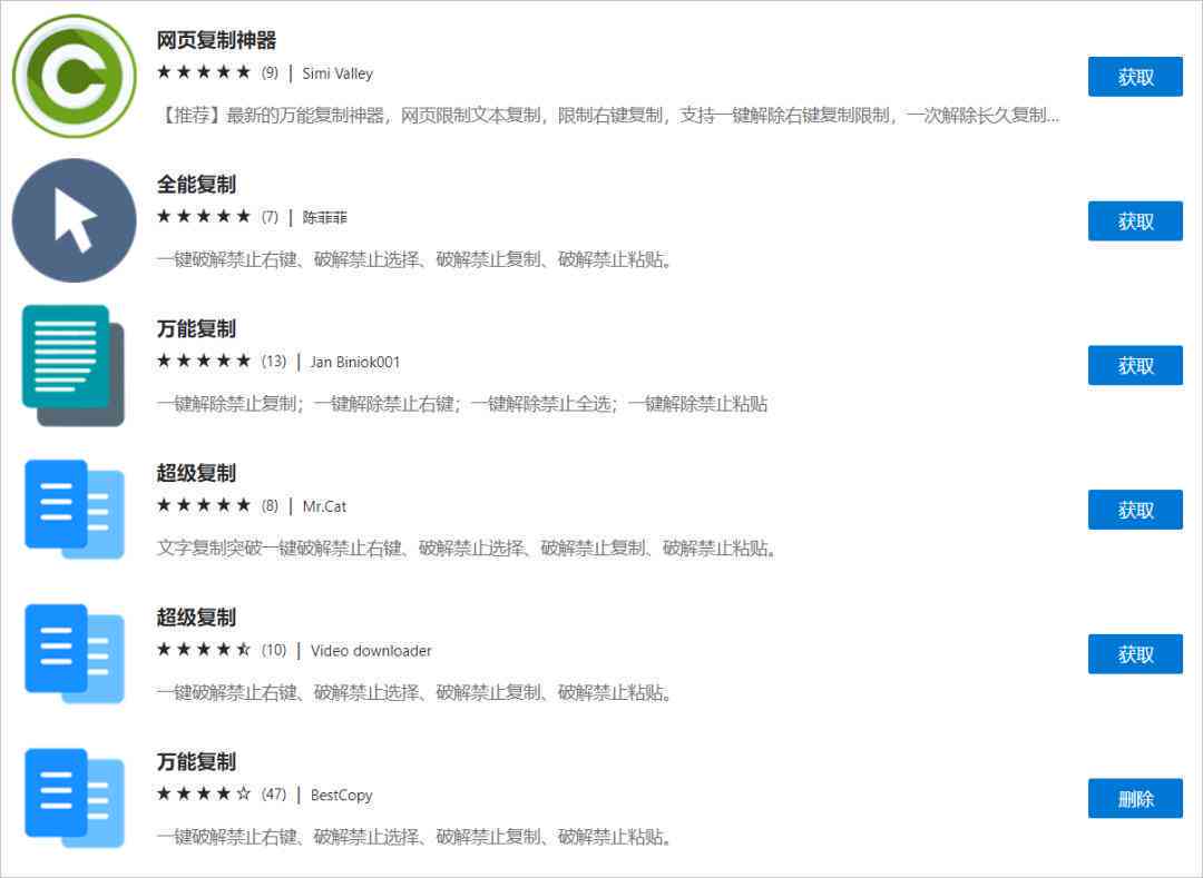 Edge实用插件：Edge浏览器必备插件盘点与微软Edge插件精选