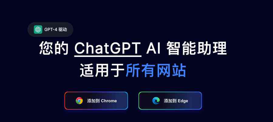 Edge实用插件：Edge浏览器必备插件盘点与微软Edge插件精选