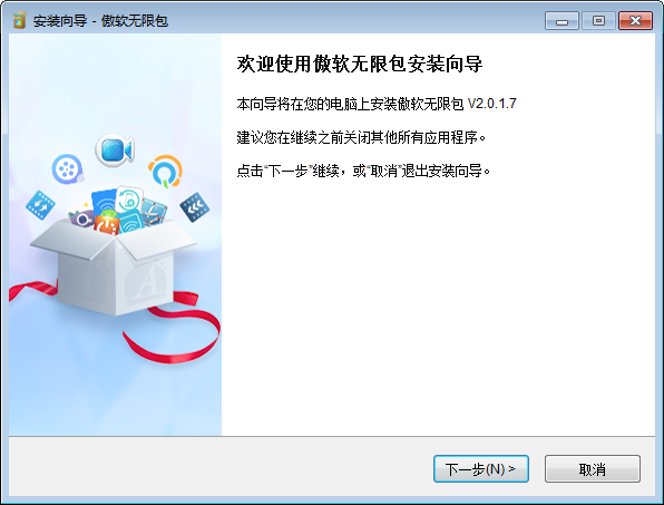 智能写作工具安装失败，怎么解决与安装问题？免费软件工具详解