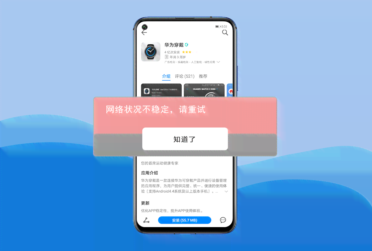 智能写作工具安装失败，怎么解决与安装问题？免费软件工具详解