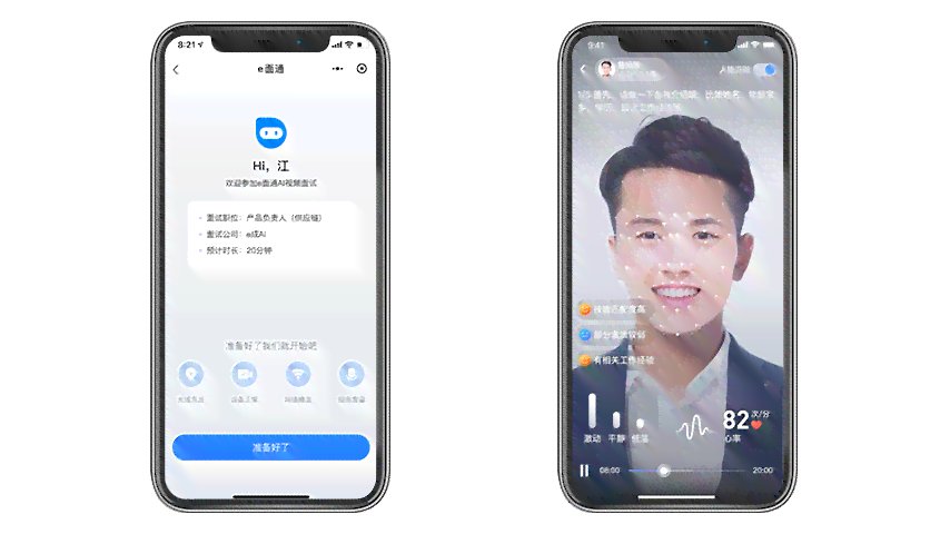 AI智能写作助手：全方位提升创作效率与内容质量的应用软件