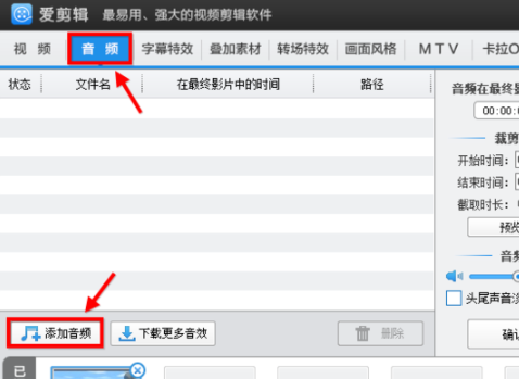 房产文案编辑：全能辅助软件与文案库，专业撰写指南
