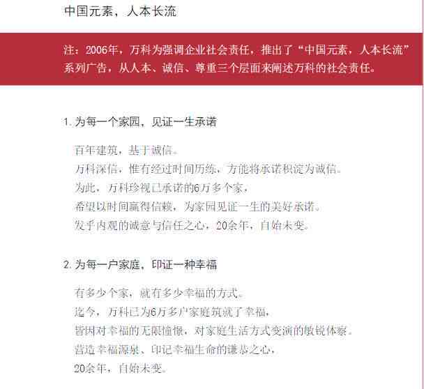 房地产文案编辑岗位职责：主要工作内容与房产文案策划要点揭秘