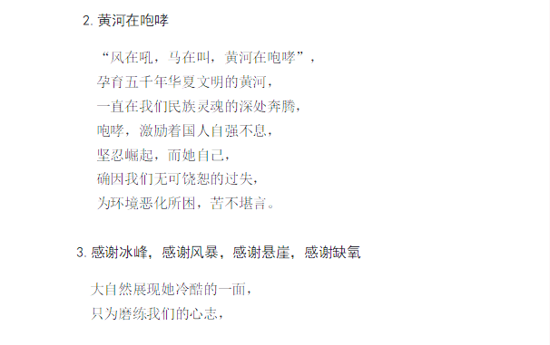 房地产文案编辑岗位职责：主要工作内容与房产文案策划要点揭秘