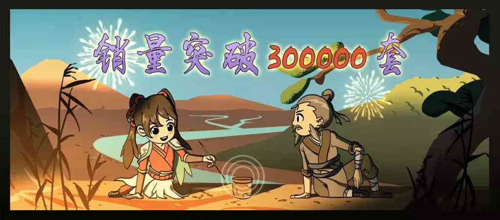 幼儿ai编程的文案范文：幼儿园编程朋友圈传及写作大全