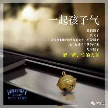 AI发明床垫文案怎么写吸引人：打造独特卖点与创意描述
