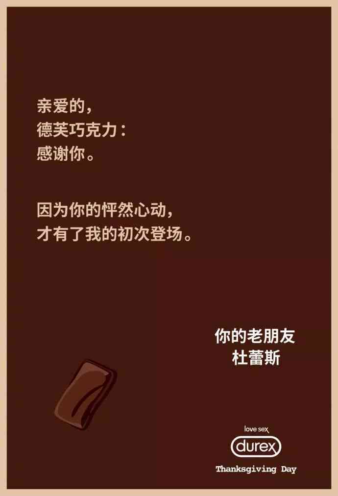 AI发明床垫文案怎么写吸引人：打造独特卖点与创意描述