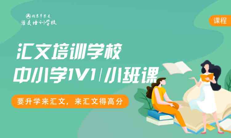 全球在线作业辅导服务：跨越国界，助力学生全面发展