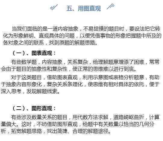 留学生在遭遇作业抄袭难题：如何应对与教育策略探讨