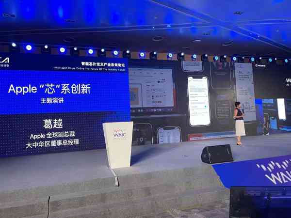 华为人工智能会议：如何使用、开启会议及大会概念股解析