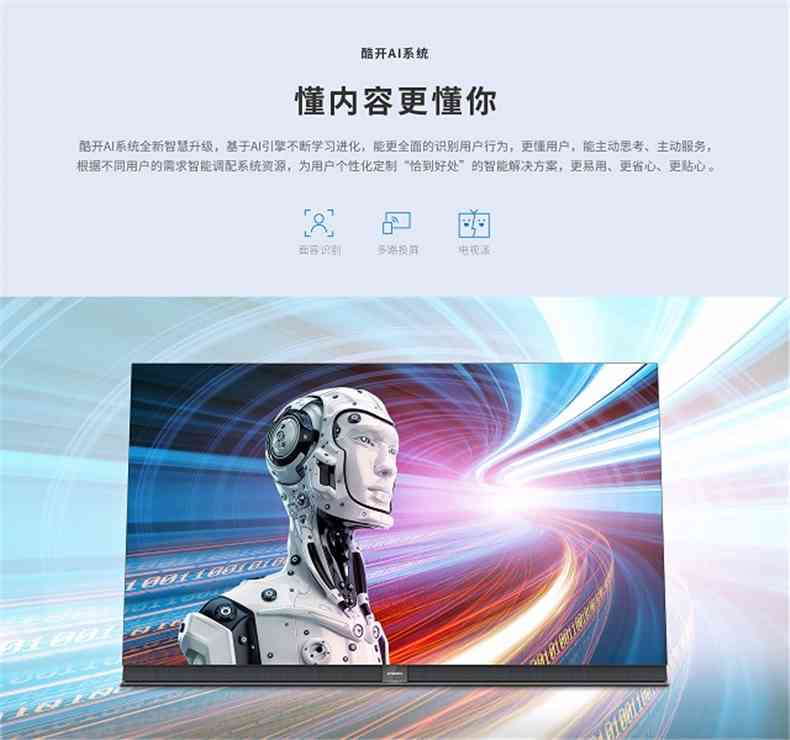 ai对话创作出自己的语言