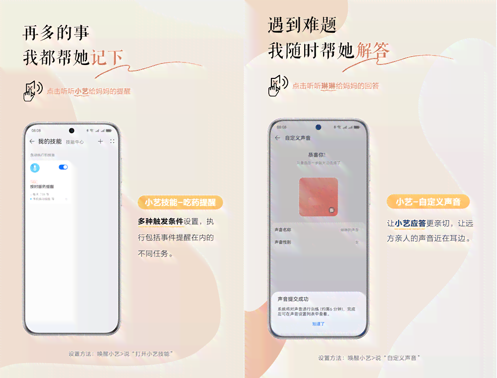 华为手机AI报告撰写全攻略：如何利用AI功能生成报告及常见问题解答