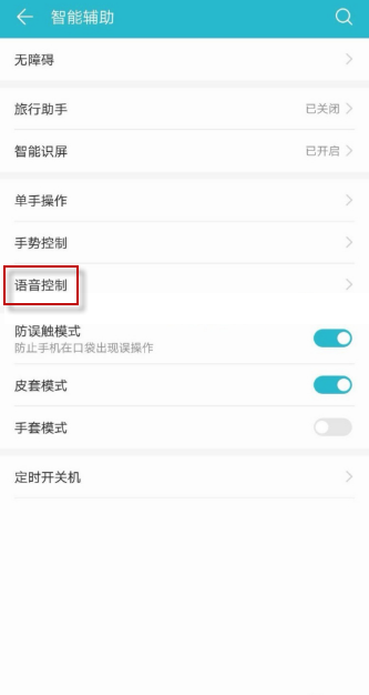 华为手机AI报告撰写全攻略：如何利用AI功能生成报告及常见问题解答