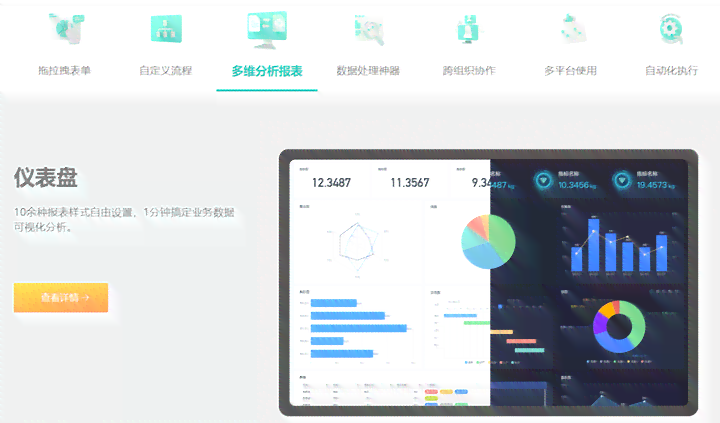 华为手机如何利用记账软件制作报表，表格怎么轻松生成？