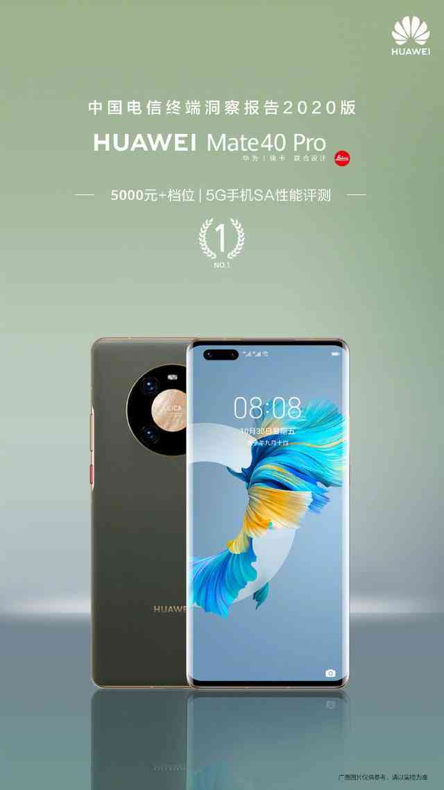 华为手机可以ai写报告吗