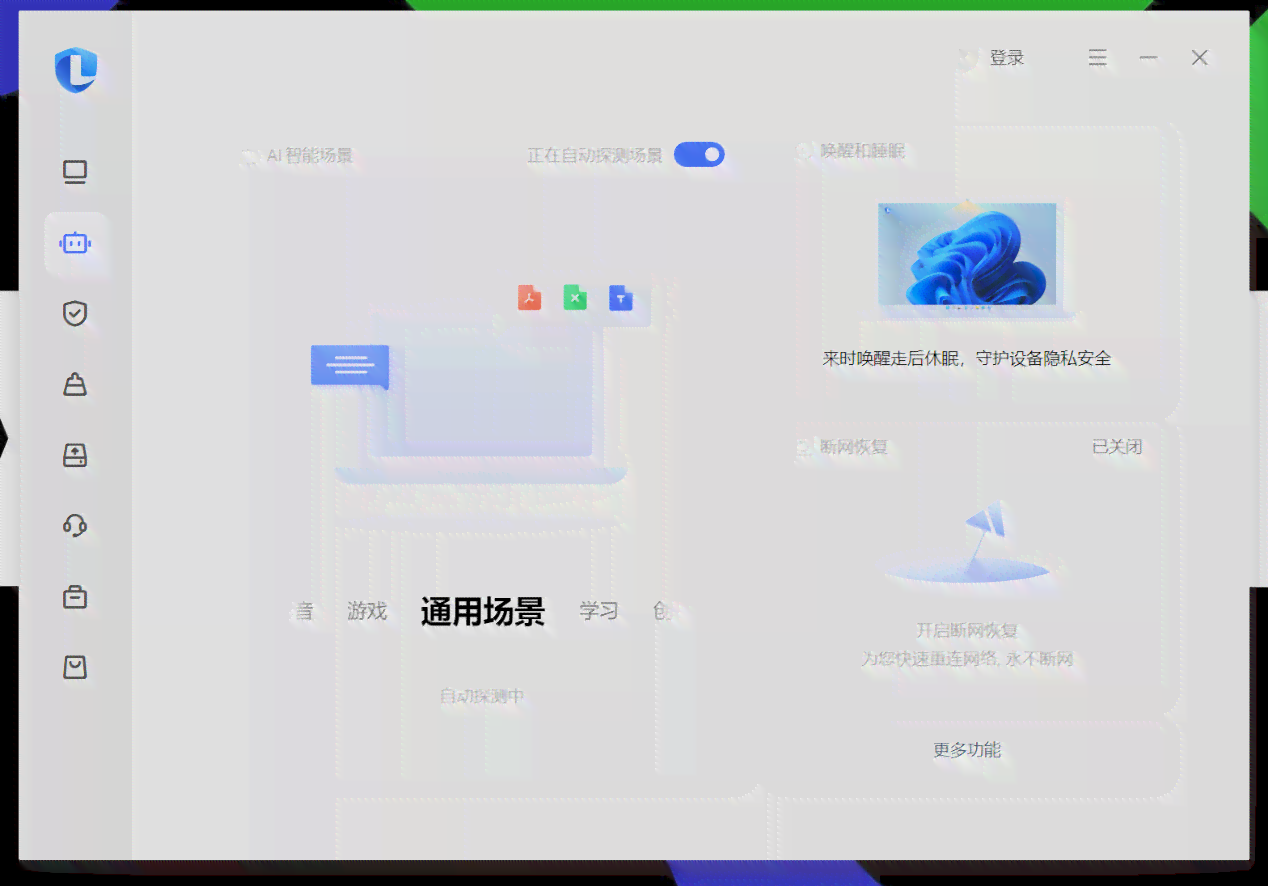 联想写作工具小新AI怎么用？揭秘在哪轻松实现高效写作