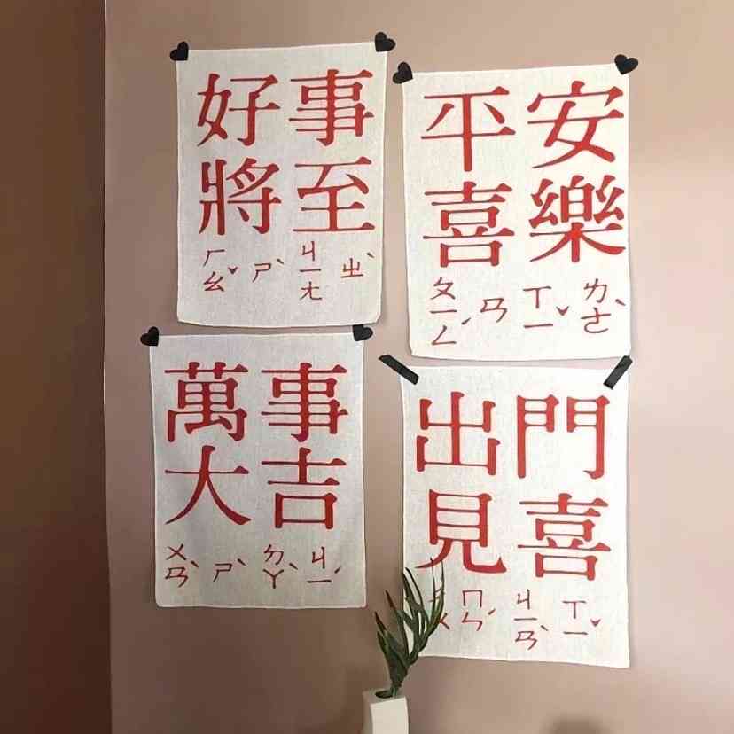 精选情侣头像AI文案素材库：一键解决甜蜜情侣头像与文案搭配需求