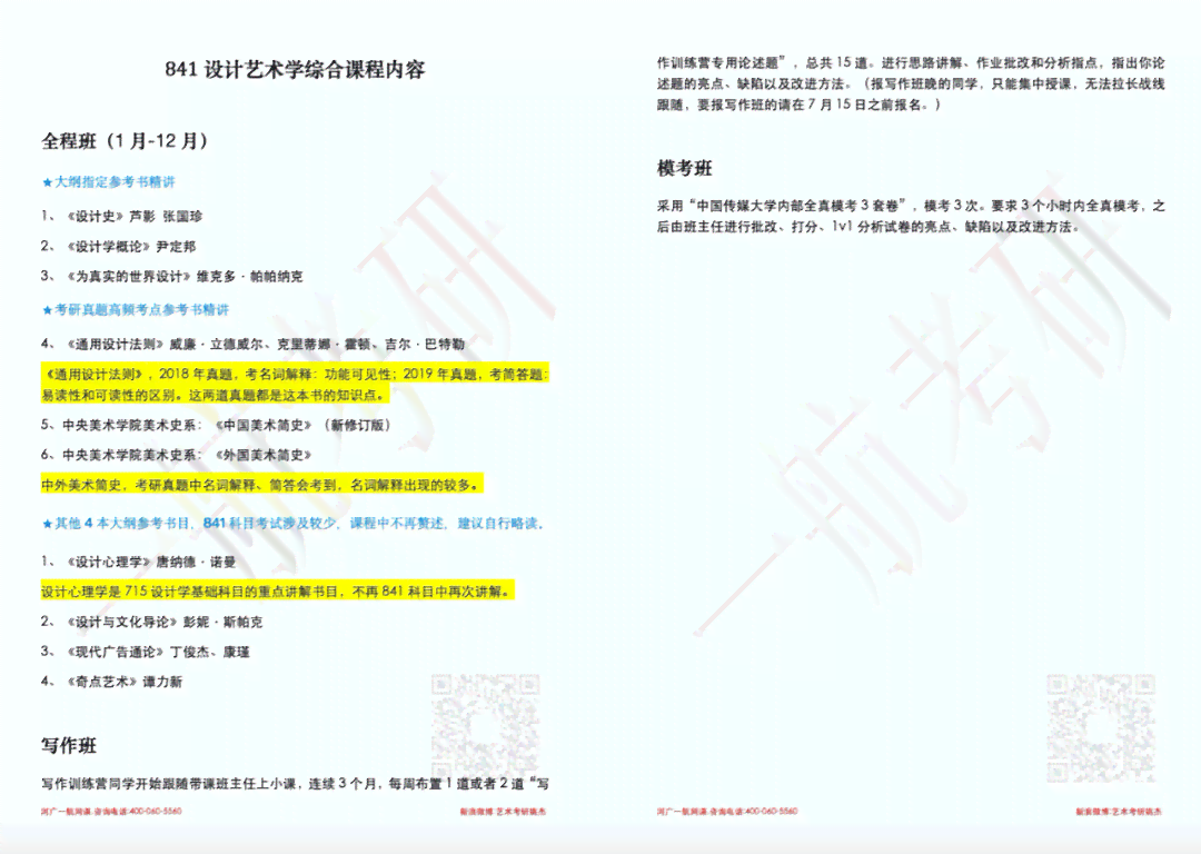 AI泥土文案生成：全方位解决创意写作、内容策划与搜索引擎优化需求