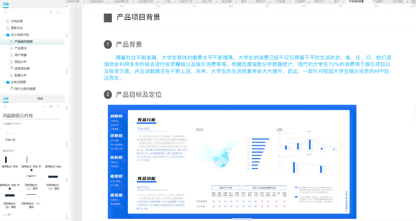 AI泥土文案生成：全方位解决创意写作、内容策划与搜索引擎优化需求