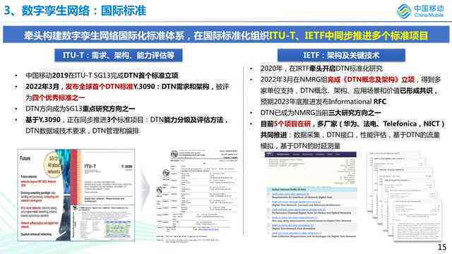 ai文案算侵权吗：探讨AI文案生成器创作是否侵权及其原因