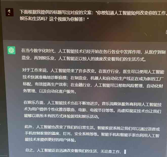探讨自动生成文案软件是否侵权：免费工具生成内容的问题与为什么