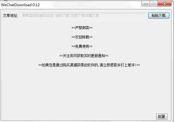 自动文案生成器：免费版GitHub文章写作利器，一键生成优质文案