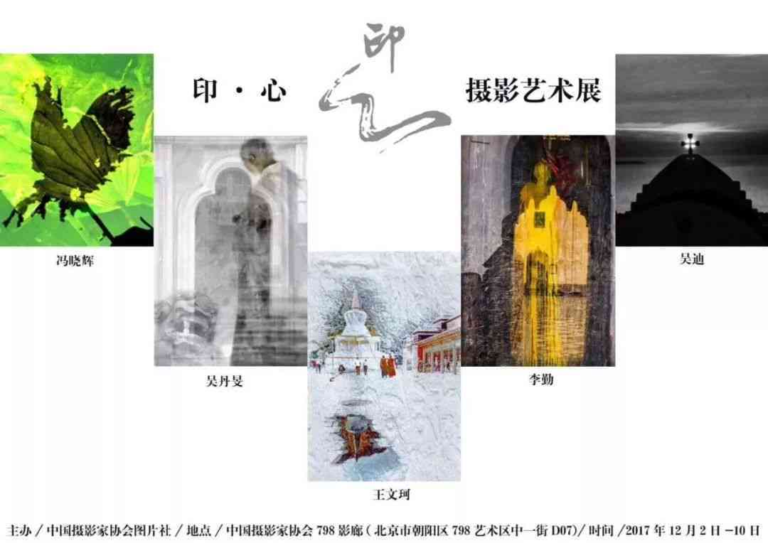 探索创意：你的AI绘画色彩学之路，文案句子新境界