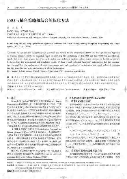 文库AI写作在哪找到文章及其源文件
