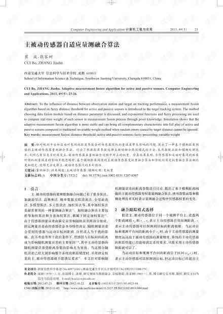 文库AI写作在哪找到文章及其源文件