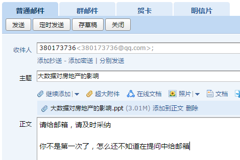 文库上传文章项目：探索如何通过写文章赚钱的新途径