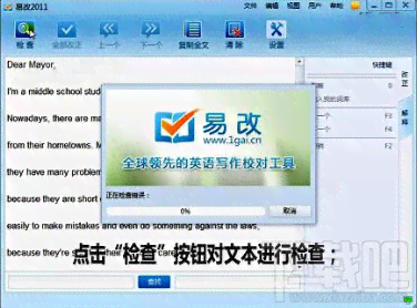 全方位英文写作助手：热门软件推荐，助力提升写作技能与效率