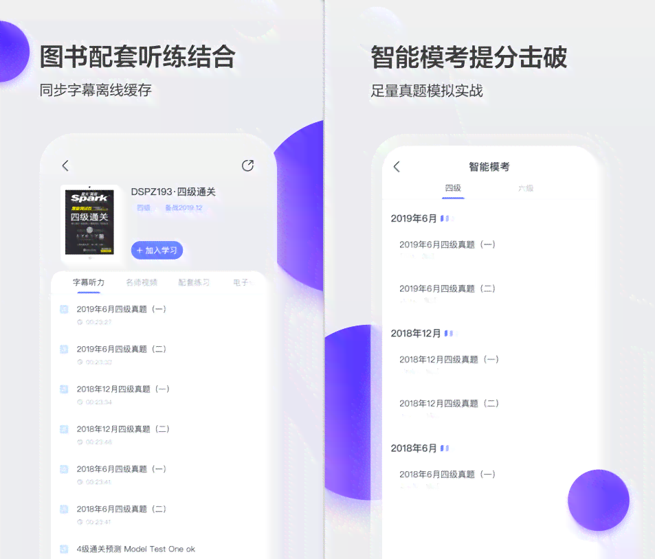 英文写作的软件：Top 10软件排行榜，哪个好且好用，含推荐