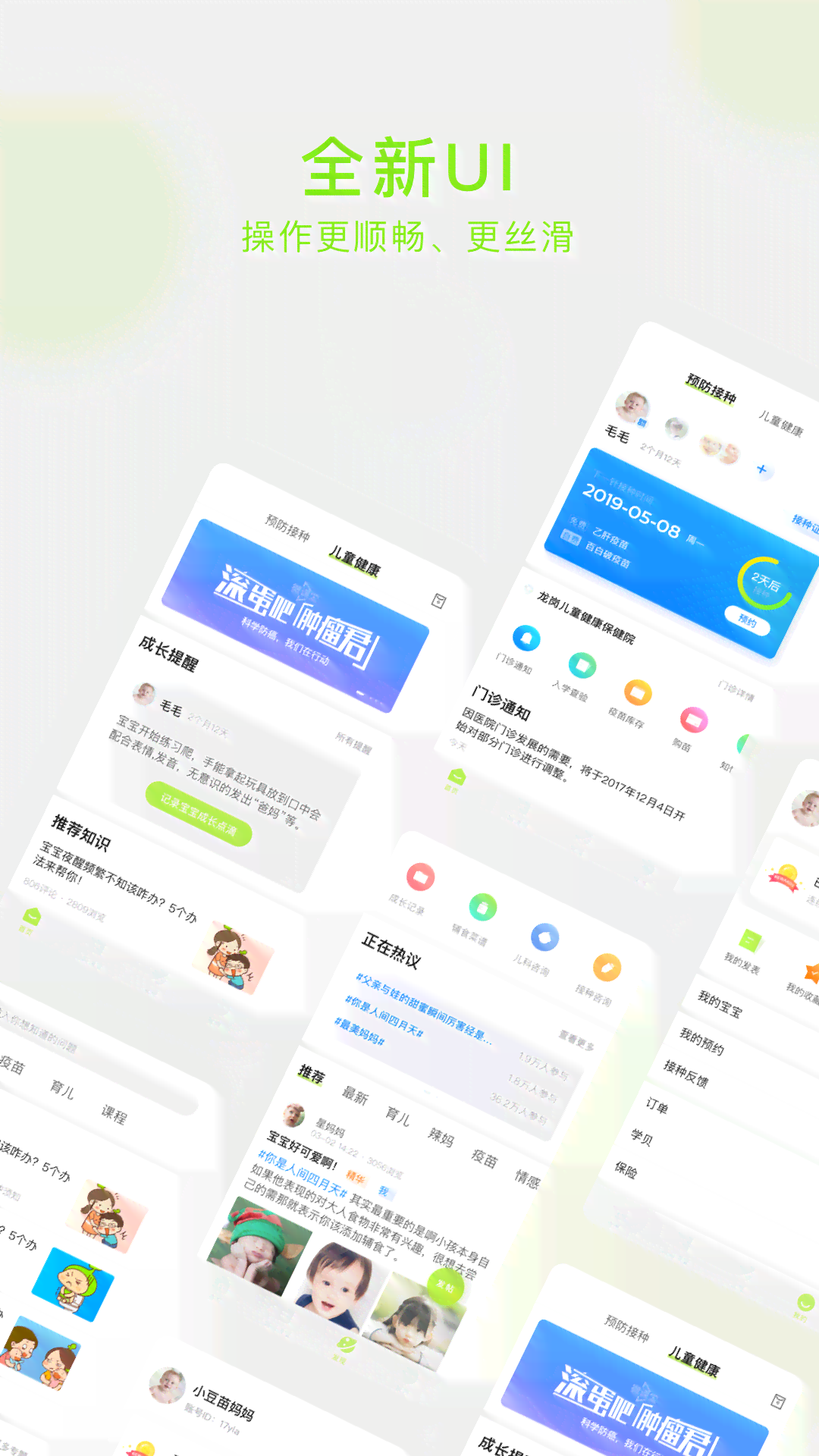官方最新版小孩哥写作助手软件免费——安手机安装教程，豌豆荚专享