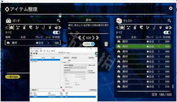 ai少女怎么打开脚本及使用教程、插件、控制台代码和工具栏方法